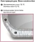 Кастрюля Rondell Bojole RDS-737 5.6л. d=24см (с крышкой) стальной
