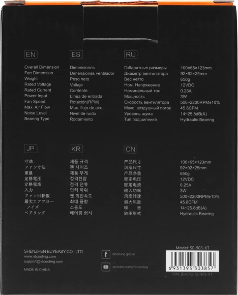 Устройство охлаждения(кулер) ID-Cooling SE-903-XT RGB Soc-AM5/AM4/1200/1700/1851 черный 4-pin 14-26dB Al+Cu 130W 650gr Ret Устройство охлаждения(кулер) ID-Cooling SE-903-XT RGB Soc-AM5/AM4/1200/1700/1851 черный 4-pin 14-26dB Al+Cu 130W 650gr Ret