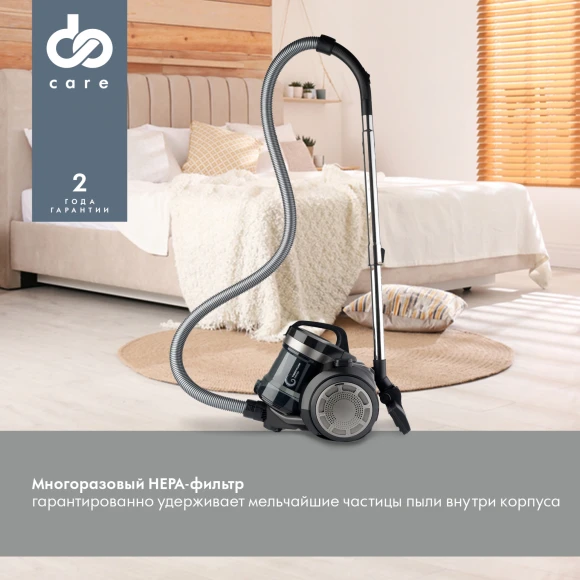 Пылесос Domfy DSB-VC502 2000Вт черный Пылесос Domfy DSB-VC502 2000Вт черный