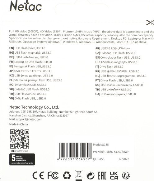 Флеш Диск Netac 512Gb U185 NT03U185N-512G-30WH USB3.0 белый Флеш Диск Netac 512Gb U185 NT03U185N-512G-30WH USB3.0 белый