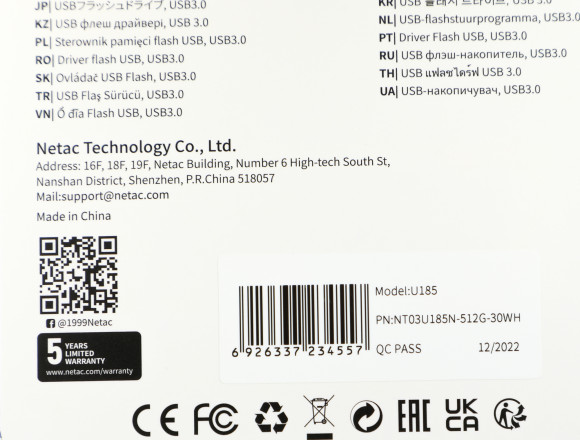 Флеш Диск Netac 512Gb U185 NT03U185N-512G-30WH USB3.0 белый Флеш Диск Netac 512Gb U185 NT03U185N-512G-30WH USB3.0 белый