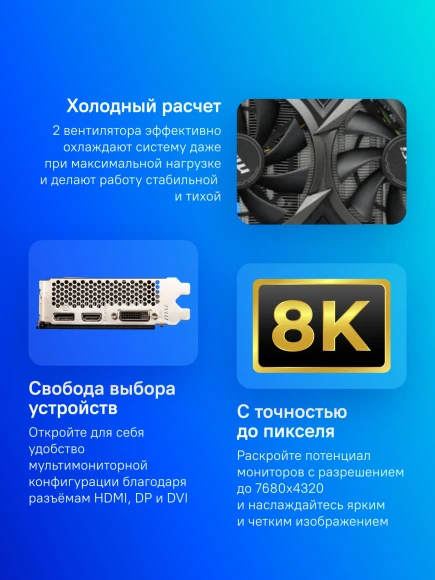 Видеокарта MSI PCI-E 4.0 RTX 3050 VENTUS 2X XS 8G OC NVIDIA GeForce RTX 3050 8Gb 128bit GDDR6 1807/14000 DVIx1 HDMIx1 DPx1 HDCP Ret Видеокарта MSI PCI-E 4.0 RTX 3050 VENTUS 2X XS 8G OC NVIDIA GeForce RTX 3050 8Gb 128bit GDDR6 1807/14000 DVIx1 HDMIx1 DPx1 HDCP Ret