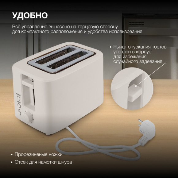 Тостер Hyundai HYT-3306 700Вт кремовый Тостер Hyundai HYT-3306 700Вт кремовый