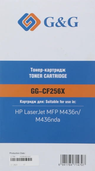Картридж лазерный G&G GG-CF256X CF256X черный (13700стр.) для HP LJ MFP M436n