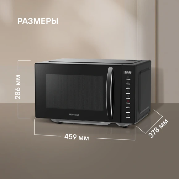 Микроволновая Печь Rondell RDE-MW204 20л. 700Вт черный Микроволновая Печь Rondell RDE-MW204 20л. 700Вт черный