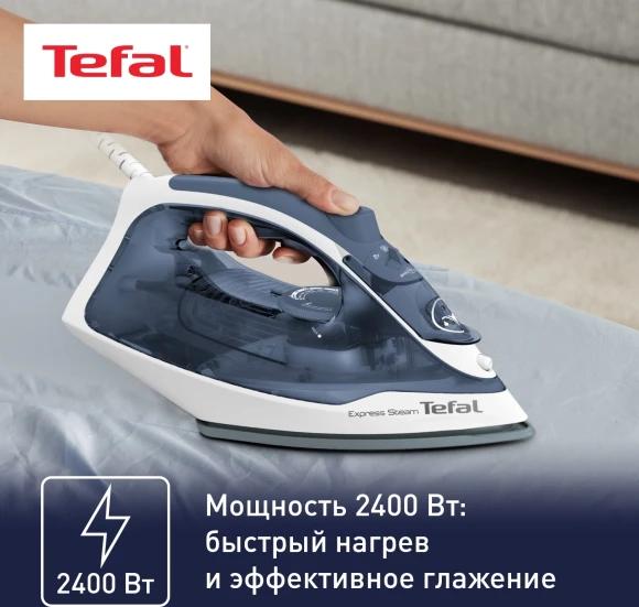 Утюг Tefal FV2837E0 2400Вт синий/белый Утюг Tefal FV2837E0 2400Вт синий/белый