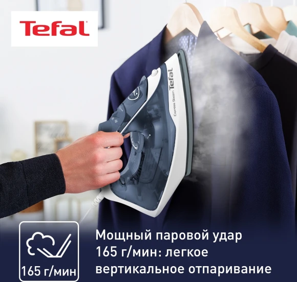 Утюг Tefal FV2837E0 2400Вт синий/белый Утюг Tefal FV2837E0 2400Вт синий/белый