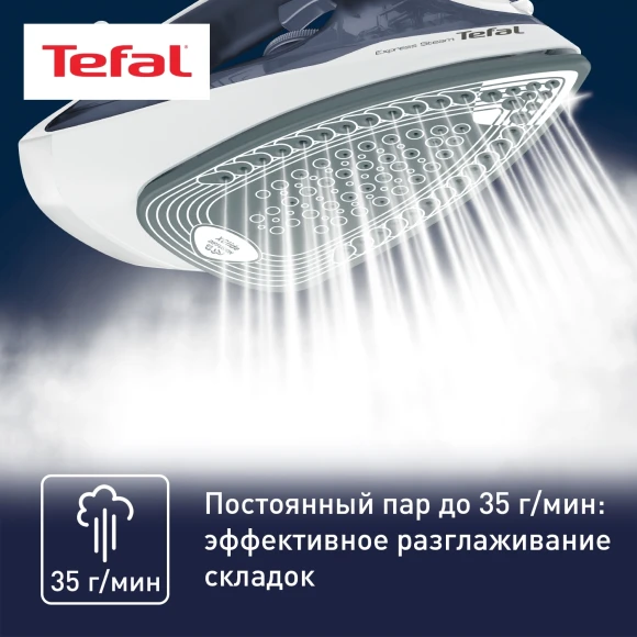 Утюг Tefal FV2837E0 2400Вт синий/белый Утюг Tefal FV2837E0 2400Вт синий/белый