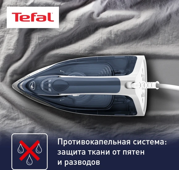 Утюг Tefal FV2837E0 2400Вт синий/белый Утюг Tefal FV2837E0 2400Вт синий/белый