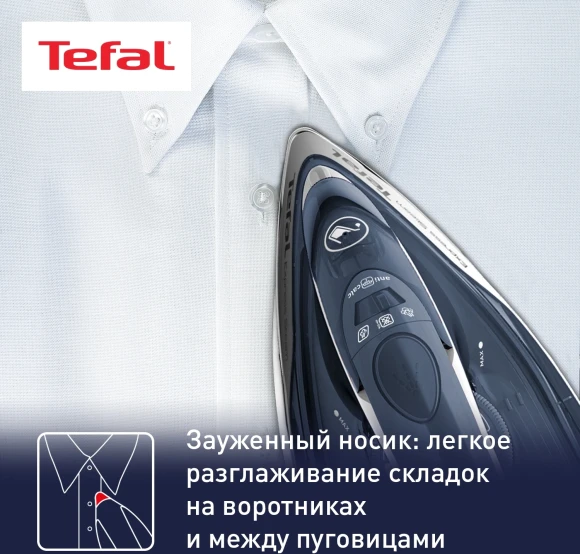 Утюг Tefal FV2837E0 2400Вт синий/белый Утюг Tefal FV2837E0 2400Вт синий/белый