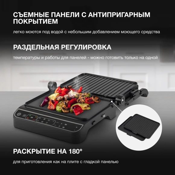 Электрогриль Hyundai HYG-7001 2000Вт черный/черный