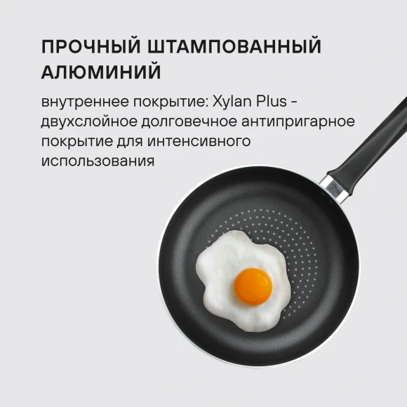 Сковорода Rondell Arabesco RDA-779 круглая 20см покрытие: Xylan Plus ручка несъемная (без крышки) серый Сковорода Rondell Arabesco RDA-779 круглая 20см покрытие: Xylan Plus ручка несъемная (без крышки) серый