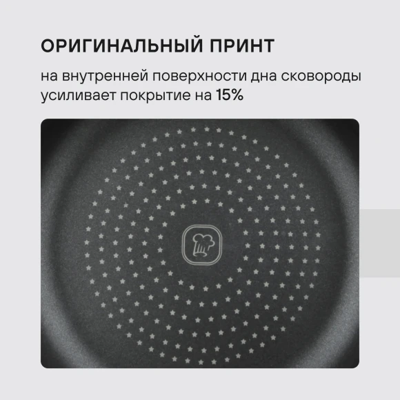 Сковорода Rondell Arabesco RDA-779 круглая 20см покрытие: Xylan Plus ручка несъемная (без крышки) серый Сковорода Rondell Arabesco RDA-779 круглая 20см покрытие: Xylan Plus ручка несъемная (без крышки) серый