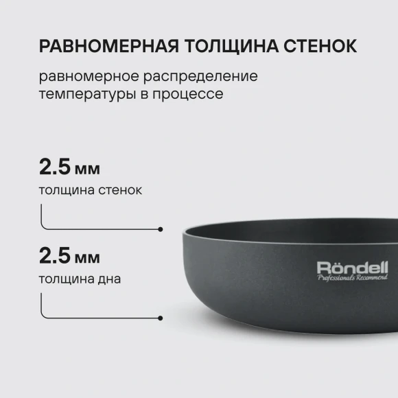 Сковорода Rondell Arabesco RDA-779 круглая 20см покрытие: Xylan Plus ручка несъемная (без крышки) серый Сковорода Rondell Arabesco RDA-779 круглая 20см покрытие: Xylan Plus ручка несъемная (без крышки) серый
