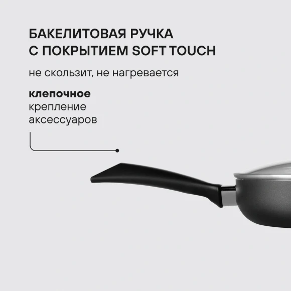 Сковорода Rondell Arabesco RDA-779 круглая 20см покрытие: Xylan Plus ручка несъемная (без крышки) серый Сковорода Rondell Arabesco RDA-779 круглая 20см покрытие: Xylan Plus ручка несъемная (без крышки) серый