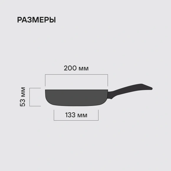 Сковорода Rondell Arabesco RDA-779 круглая 20см покрытие: Xylan Plus ручка несъемная (без крышки) серый Сковорода Rondell Arabesco RDA-779 круглая 20см покрытие: Xylan Plus ручка несъемная (без крышки) серый