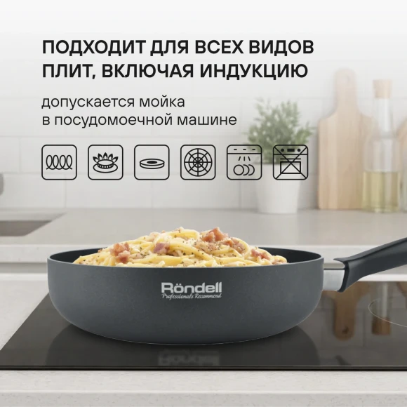 Сковорода Rondell Arabesco RDA-779 круглая 20см покрытие: Xylan Plus ручка несъемная (без крышки) серый Сковорода Rondell Arabesco RDA-779 круглая 20см покрытие: Xylan Plus ручка несъемная (без крышки) серый