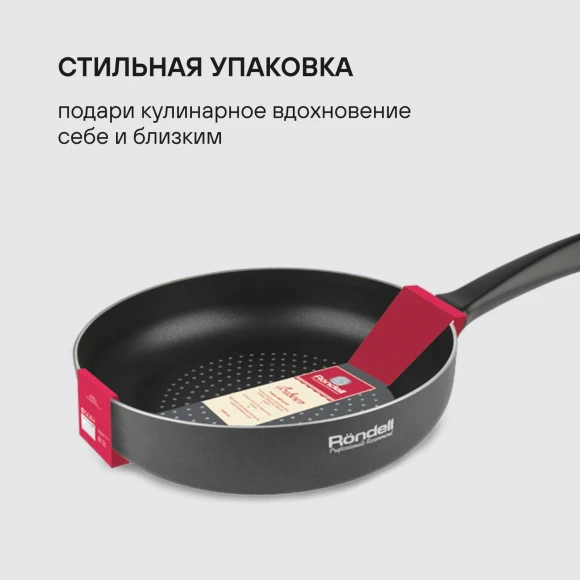 Сковорода Rondell Arabesco RDA-779 круглая 20см покрытие: Xylan Plus ручка несъемная (без крышки) серый Сковорода Rondell Arabesco RDA-779 круглая 20см покрытие: Xylan Plus ручка несъемная (без крышки) серый