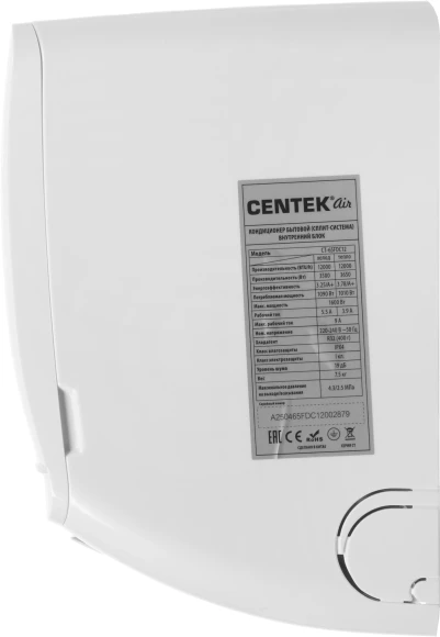 Сплит-система Centek CT-65FDC12 белый
