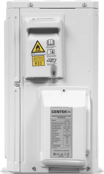 Сплит-система Centek CT-65FDC12 белый