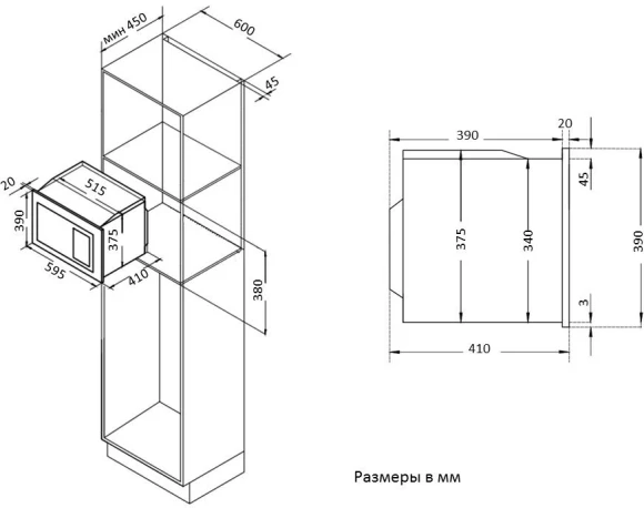Духовой шкаф Электрический Simfer B6EM 16011 нержавеющая сталь/черный
