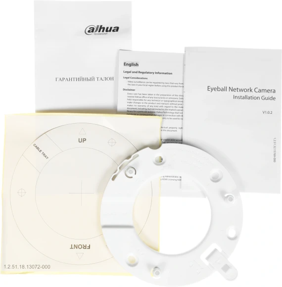 Камера видеонаблюдения IP Dahua DH-IPC-HDW2249T-S-IL-0280B 2.8-2.8мм цв. корп.:белый (DH-IPC-HDW2249TP-S-IL-0280B)