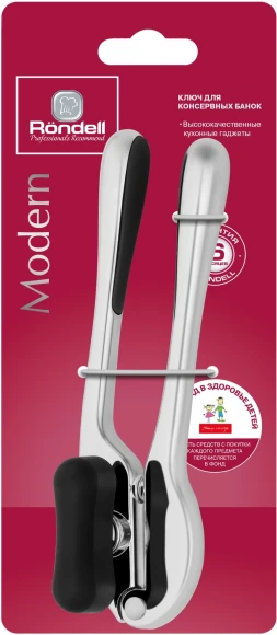 Ключ консервный Rondell Modern RD-1734 стальной/черный упак.:картонная подложка Ключ консервный Rondell Modern RD-1734 стальной/черный упак.:картонная подложка