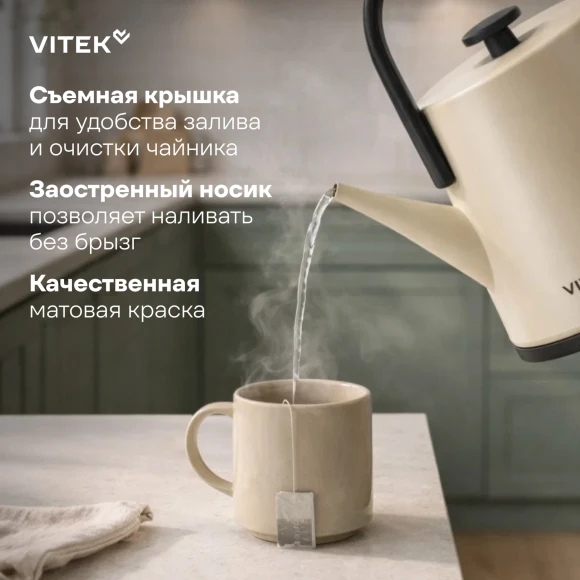 Чайник электрический Vitek VT-WK1001 0.8л. 1000Вт белый/черный корпус: металл Чайник электрический Vitek VT-WK1001 0.8л. 1000Вт белый/черный корпус: металл