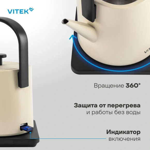 Чайник электрический Vitek VT-WK1001 0.8л. 1000Вт белый/черный корпус: металл Чайник электрический Vitek VT-WK1001 0.8л. 1000Вт белый/черный корпус: металл