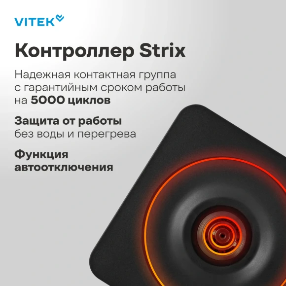 Чайник электрический Vitek VT-WK1001 0.8л. 1000Вт белый/черный корпус: металл Чайник электрический Vitek VT-WK1001 0.8л. 1000Вт белый/черный корпус: металл