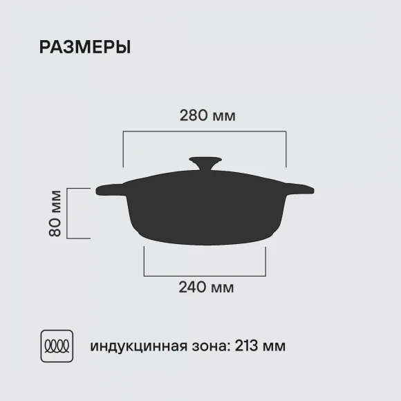 Сотейник Rondell ArtDeco RDA-1255 4.3л. d=28см (с крышкой) черный