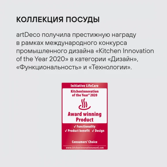 Сотейник Rondell ArtDeco RDA-1255 4.3л. d=28см (с крышкой) черный