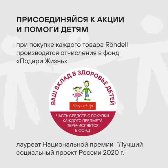 Сотейник Rondell ArtDeco RDA-1255 4.3л. d=28см (с крышкой) черный