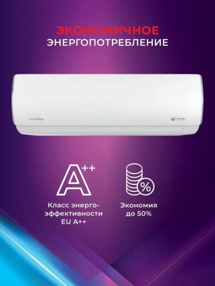 Сплит-система Royal Clima Perfetto DC EU Inverter RCI-PF75HN белый Сплит-система Royal Clima Perfetto DC EU Inverter RCI-PF75HN белый