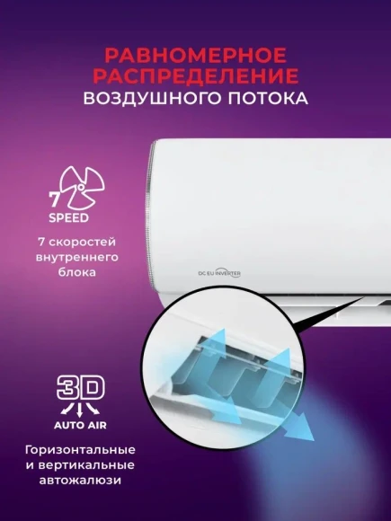 Сплит-система Royal Clima Perfetto DC EU Inverter RCI-PF75HN белый Сплит-система Royal Clima Perfetto DC EU Inverter RCI-PF75HN белый