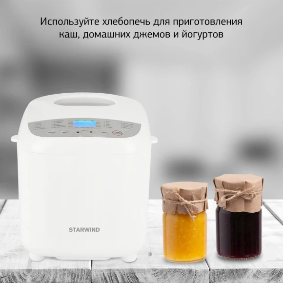 Хлебопечь Starwind SBM2085 600Вт белый/серебристый Хлебопечь Starwind SBM2085 600Вт белый/серебристый