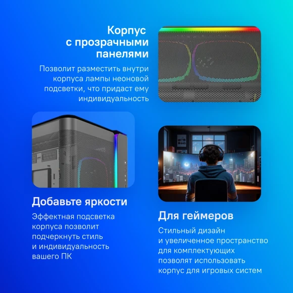 Корпус Montech King 95 Pro черный без БП ATX 7x120mm 2x140mm 2xUSB3.0 audio bott PSU Корпус Montech King 95 Pro черный без БП ATX 7x120mm 2x140mm 2xUSB3.0 audio bott PSU