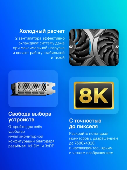 Видеокарта MSI PCI-E 4.0 RTX 3060 VENTUS 2X 12G OC NVIDIA GeForce RTX 3060 12Gb 192bit GDDR6 1680/15000 HDMIx1 DPx3 HDCP Ret Видеокарта MSI PCI-E 4.0 RTX 3060 VENTUS 2X 12G OC NVIDIA GeForce RTX 3060 12Gb 192bit GDDR6 1680/15000 HDMIx1 DPx3 HDCP Ret