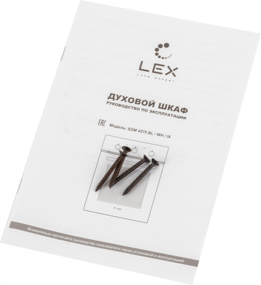 Духовой шкаф Электрический Lex EDM 4570 BL стекло черное Духовой шкаф Электрический Lex EDM 4570 BL стекло черное