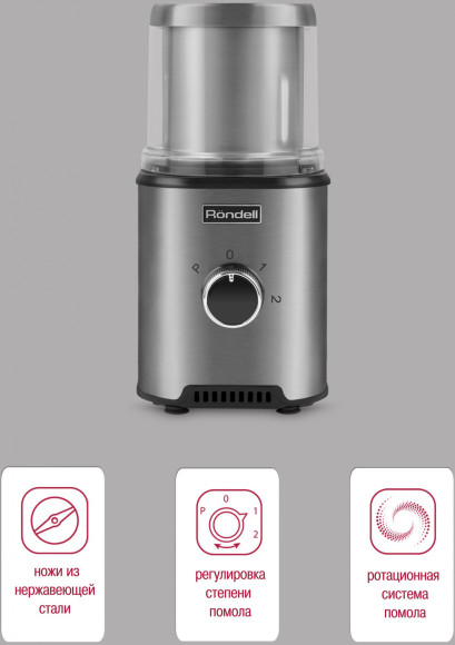 Кофемолка Rondell RDE-1150 350Вт сист.помол.:ротац.нож вместим.:110гр серебристый Кофемолка Rondell RDE-1150 350Вт сист.помол.:ротац.нож вместим.:110гр серебристый