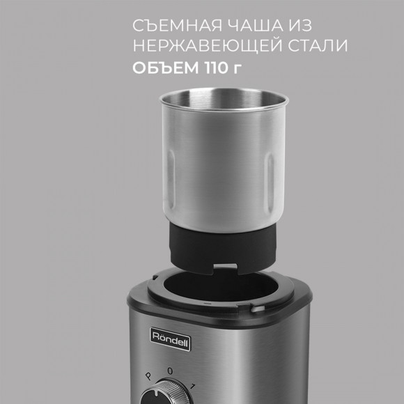 Кофемолка Rondell RDE-1150 350Вт сист.помол.:ротац.нож вместим.:110гр серебристый Кофемолка Rondell RDE-1150 350Вт сист.помол.:ротац.нож вместим.:110гр серебристый