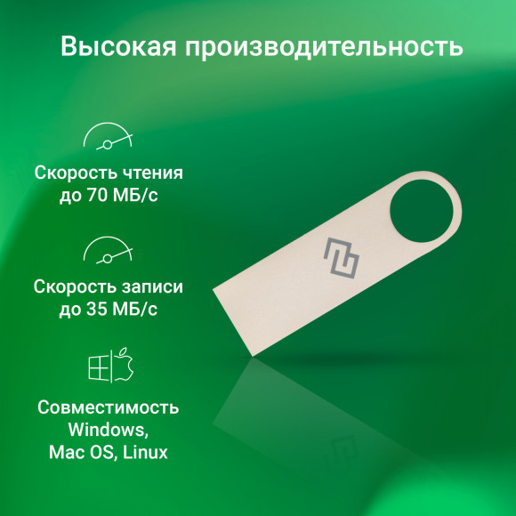 Флеш Диск Digma 64GB DRIVE3 DGFUL064A30SR USB3.0 серебристый Флеш Диск Digma 64GB DRIVE3 DGFUL064A30SR USB3.0 серебристый