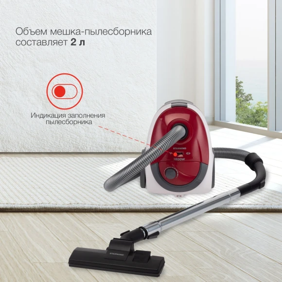 Пылесос Starwind SCB1114 1800Вт красный/белый (в компл.:1мешок) Пылесос Starwind SCB1114 1800Вт красный/белый (в компл.:1мешок)