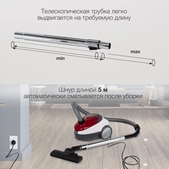 Пылесос Starwind SCB1114 1800Вт красный/белый (в компл.:1мешок) Пылесос Starwind SCB1114 1800Вт красный/белый (в компл.:1мешок)