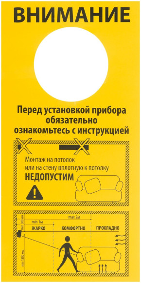 Обогреватель инфракрасный MTX КМИ-2000 2000Вт черный Обогреватель инфракрасный MTX КМИ-2000 2000Вт черный