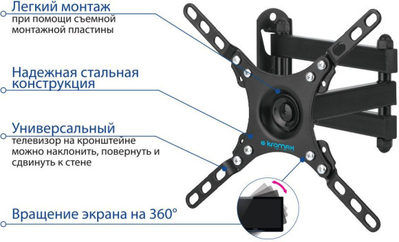 Кронштейн для телевизора Kromax DIX-13 черный 15"-42" макс.20кг настенный поворотно-выдвижной и наклонный Кронштейн для телевизора Kromax DIX-13 черный 15"-42" макс.20кг настенный поворотно-выдвижной и наклонный