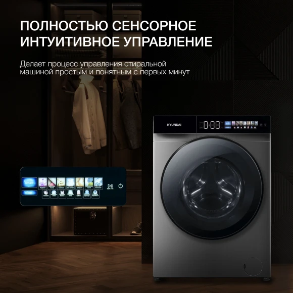 Стиральная машина Hyundai WFE9230 Dark Gray класс: A+++ загр.фронтальная макс.:10кг серый инвертор Стиральная машина Hyundai WFE9230 Dark Gray класс: A+++ загр.фронтальная макс.:10кг серый инвертор