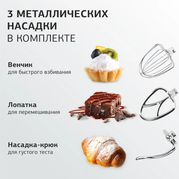 Миксер планетарный Starwind SPM5180 1000Вт ежевичный Миксер планетарный Starwind SPM5180 1000Вт ежевичный