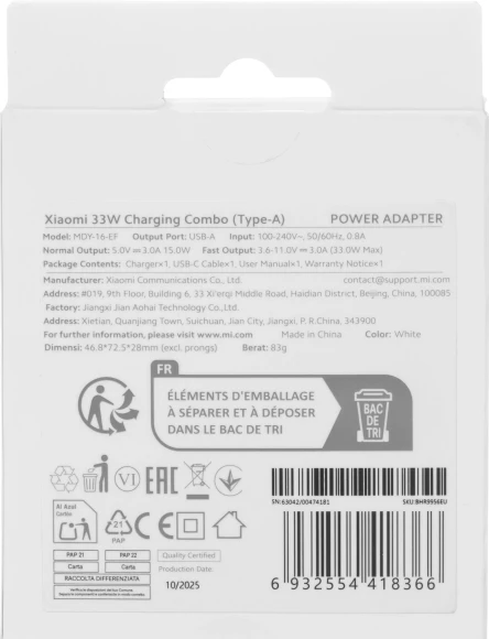 Сетевое зар./устр. Xiaomi BHR9956EU 33W 3A (PD) USB универсальное белый