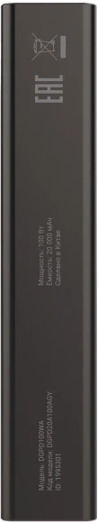 Мобильный аккумулятор Digma DGPD100WA 20000mAh QC3.0/PD3.0 100W 5A 2xUSB-A/2xUSB-C черный (DGPD20A100ABK)
